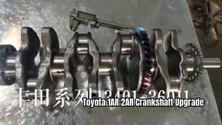 Cigüeñal premium Toyota 1AR 2AR 3AR mecanizado CNC